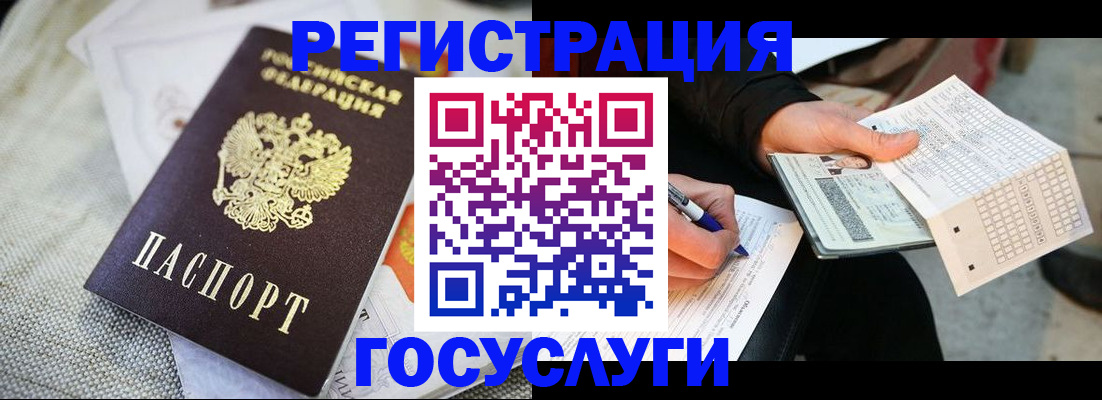 прописка в квартире в Сыктывкаре
