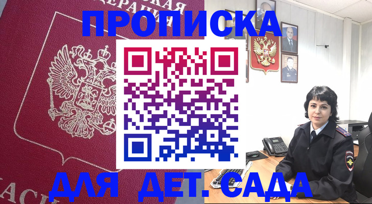 регистрация в Сыктывкаре